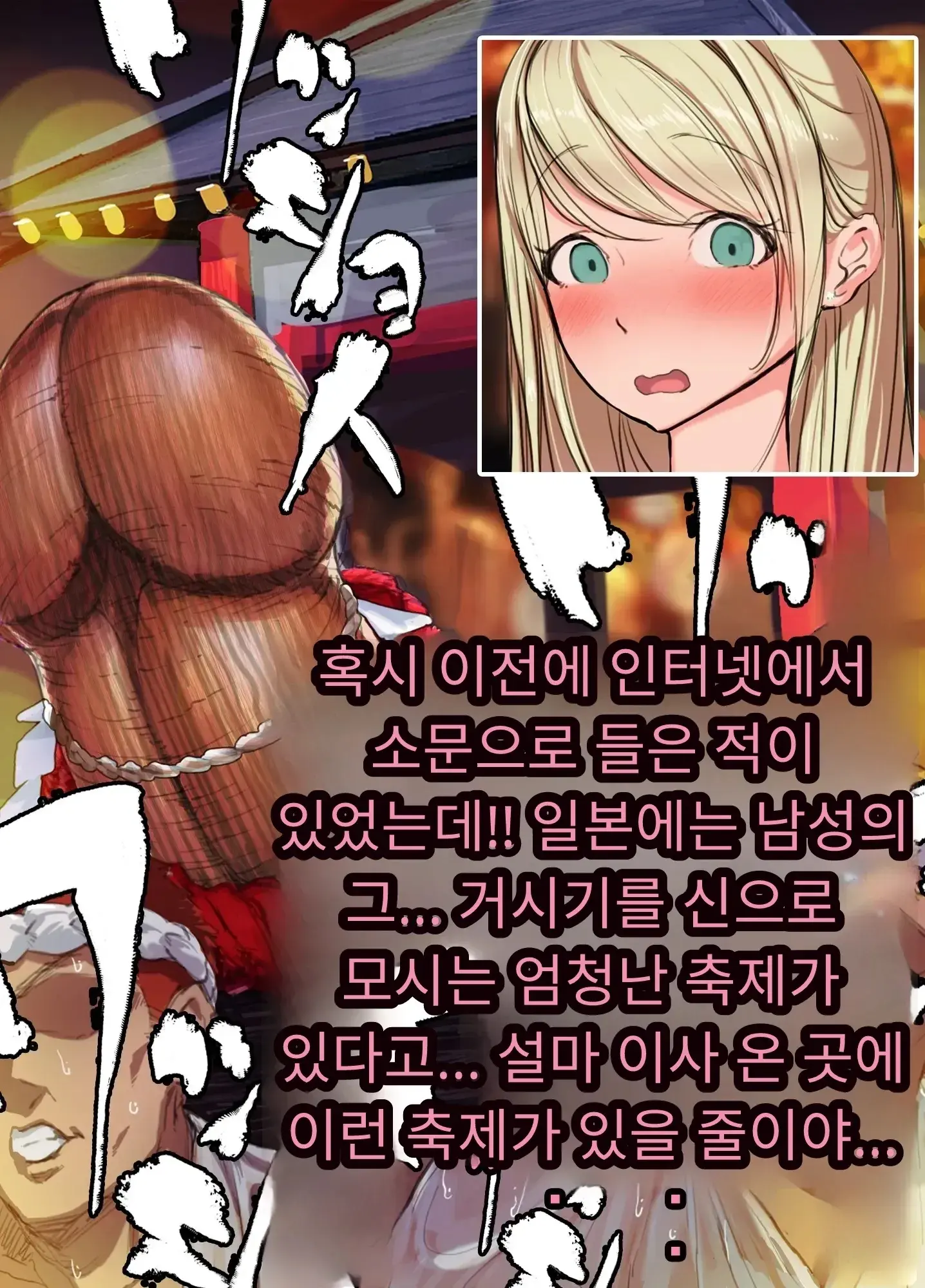 일본 문화에 푹 빠진 음흉한 러시아 유부녀 그녀가 만난 궁극의 이문화 체험은 절륜 탐욕